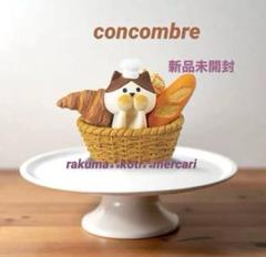 新品 未開封【１個】デコレ コンコンブル パン盛り合わせ ねこ 廃番