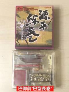 【伊達政宗】武~もののふ~の系譜【天下人 甲冑コレクション】ボーフォードジャパン 伊達政宗】武~もののふ~の系譜【天下人 甲冑コレクション】ボー