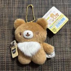 リラックマストア限定　チャイロイコグマルシェ　芋　さつまいも　ぶらさげ リラックマストア限定 チャイロイコグマルシェ 芋 さつまいも