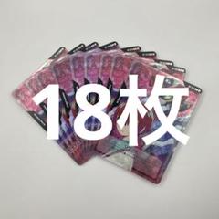 18枚 ガンダムカードゲーム リソースカード マチュ&ジークアクス