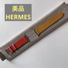 HERMES エルメス アップルウォッチ　44mm 　ルージュ 美品