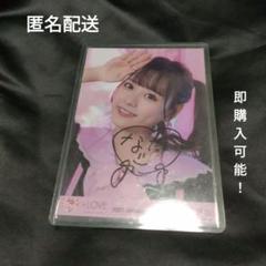 齋藤なぎさ 直筆 まとめ売り - メルカリ