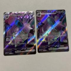 【新品】ロケット団の栄光　限定サプライ　6個セット　×5 2025年最新】ロケット団の栄光の人気アイテム - メルカリ