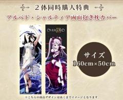 渋谷スクランブルフィギュア オーバーロード アルベド・シャル