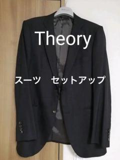 セオリー スーツ