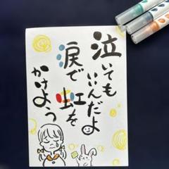 手書きイラスト 感情表現アート