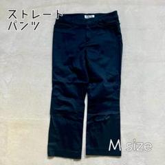 古着 レディース ストレートパンツ ブラック Mサイズ