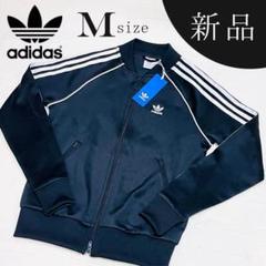 【新品】adidas　トラックジャケット　あのちゃん着用デザイン　M