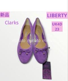 新品 Clarks クラークス リバティ フラット パンプス UK4D 23