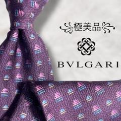 【未使用級✨️】ブルガリBVLGALI セッテピエゲ 紫 総柄 メンズ ネクタイ 未使用級✨️】ブルガリBVLGALI セッテピエゲ 紫 総柄 メンズ