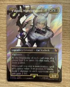 ヤシュトラルル プレイマット ファイナルファンタジーコラボ MTG