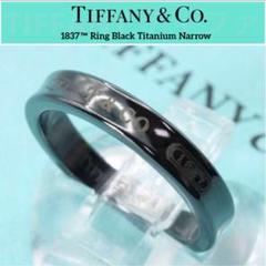 ティファニーブラックチタンナローリング　15号　無傷未使用に近い。 Tiffany & Co. - 【本物保証】 超美品 ティファニー TIFFANY