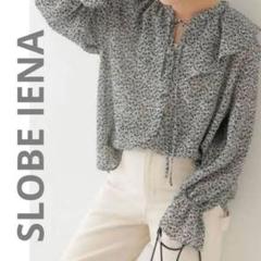 【美品】SLOBE IÉNA(スローブイエナ)黒　花柄 長袖フリルカラーブラウス