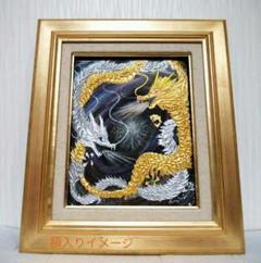 品質が完璧 風水開運絵画*陽掴 天昇黄金龍~雲海~金龍 金運財運 恋愛 品質が完璧 風水開運絵画*陽掴 天昇黄金龍~雲海~金龍 金運財運 恋愛