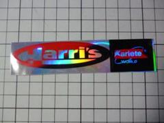 正規品 Harri's ariete ステッカー 1シート アリート