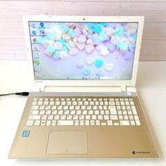 DynaBook/Windows11/8GB/1TB/東芝ノートパソコン/159
