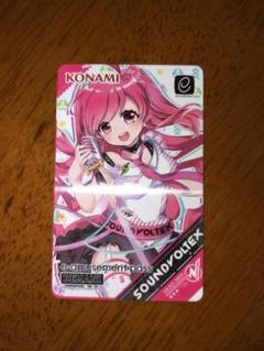 2025年最新】SDVX e-amusementの人気アイテム - メルカリ