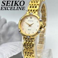 極美品✨SEIKO セイコー　EXCELINE エクセリーヌ　ダイヤ　ゴールド SEIKO エクセリーヌ 7P ダイヤ レディース腕時計 ゴールドmj