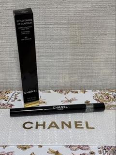 激レア✨CHANEL ココドール　マドモアゼル　キーホルダー　限定　非売品 CHANEL シャネル キーホルダー キーリング マドモアゼル ココ