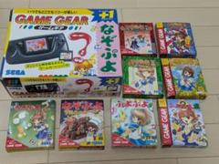 ゲームギア 魔導物語・ぷよぷよ・なぞぷよ セット