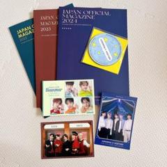 TXT 会報誌 アンケート トレカ 未開封