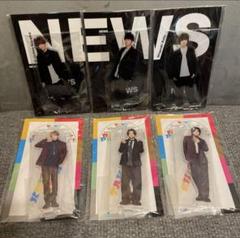 NEWS アクスタ　セット 2025年最新】news アクスタの人気アイテム - メルカリ