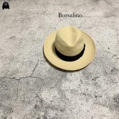 美品　Borsalino ハット　パナマハット　ストローハット　帽子　麦わら