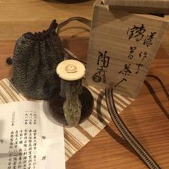 2025年最新】唐物茶入の人気アイテム - メルカリ
