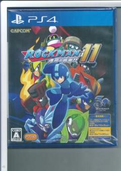 新品 PS4 ロックマン11 運命の歯車!!