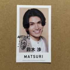 MATSURI 鈴木渉 トレカ 直筆サイン入り - メルカリ