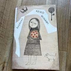 南桂子　版画　サイン　署名　限定 南桂子 少女と鳥 1991年 銅版画 HC版 直筆サイン 額付 真作