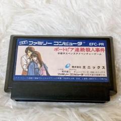 Hさま専用