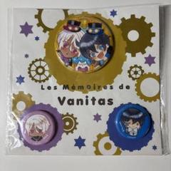 ヴァニタスの手記 4巻発売記念 特製缶バッジセット