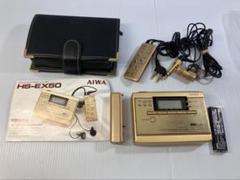 AIWA 日本製ステレオラジオ カセットボーイ HS-EX50 入手困难品 AIWA 日本製ステレオラジオ カセットボーイ HS-EX50 入手困难品