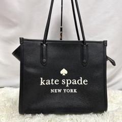 美品　kate spade ケイトスペード　レザートートバッグ　黒　エラ　ペブル