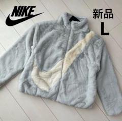 NIKE ファーコート L ホワイト NIKE ファーコート L ホワイト