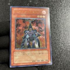 【極美品〜美品】遊戯王カード　初期パラレル　2枚セット 極美品〜美品】遊戯王カード 初期パラレル 2枚セット