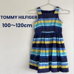 TOMMYHILFIGER ボーダーワンピース　サイズS 100〜120相当