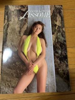 駒木なおみ写真集の中古 未使用品を探そう メルカリ 駒木なおみ写真集の中古 未使用品を探そう メルカリ