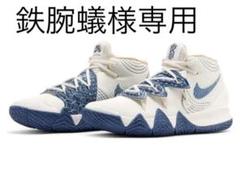 NIKE KYBRID S2 EP 28.0cm