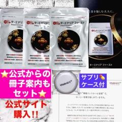 ターミナリアファースト】プロフェッショナル4＊ビタブリッド