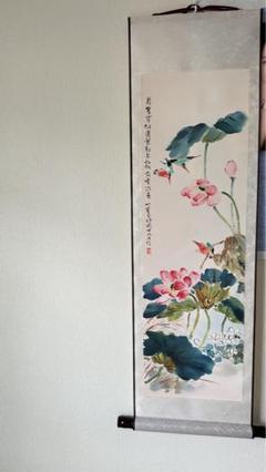 掛け軸 津田朔 『 朝顔 』 紙本 希少 軸装 茶道具 掛軸 美品 です。 2025年最新】掛軸の人気アイテム - メルカリ