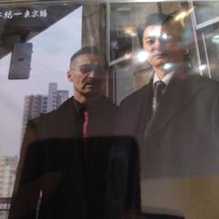 新品未使用　映画田村悠人キーケース 日本統一