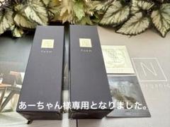 新品未開封　N organic vie 豪華セット❣️VCエッセンス　等 新品未開封N organic vie 豪華セット❣️VCエッセンス等
