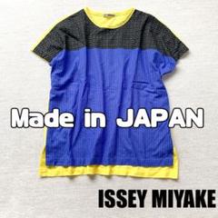 ISSEY MIYAKE me半袖カットソー★新品タグ付き★ 2025年最新】ISSEY MIYAKE 割引オプション:通常商品 半袖(T
