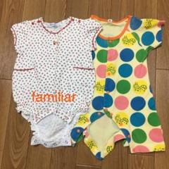 夏物❗️familiarロンパースとその他2枚セット サイズ60