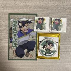 忍たま 潮江文次郎 セット - メルカリ