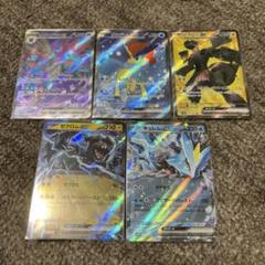 2025年最新】サザンドラEX セットの人気アイテム - メルカリ
