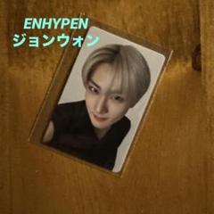 ENHYPEN SUMMER EDITION購入特典トレカ ジョンウォン - メルカリ