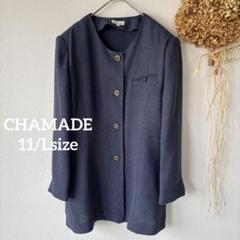 【CHAMADE】 11♪ ノーカラー ジャケット 婦人服 肩パッド付 ネイビー